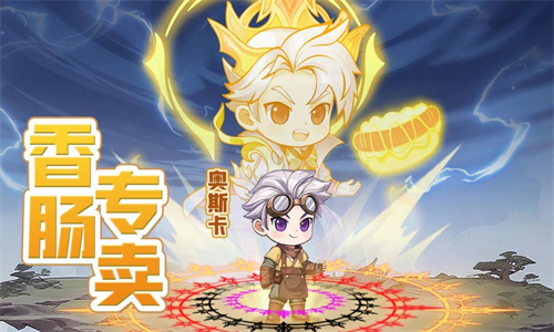 灵魂序章最新版
