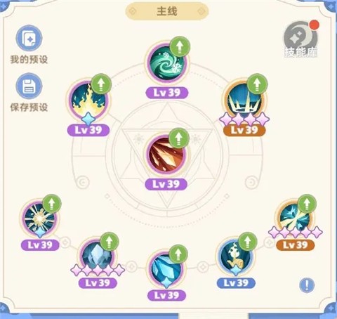 出发吧麦芬台服