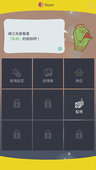 无法触碰的掌心国际服