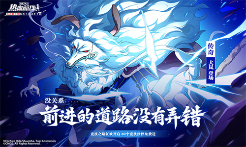 海贼王热血航线小米版