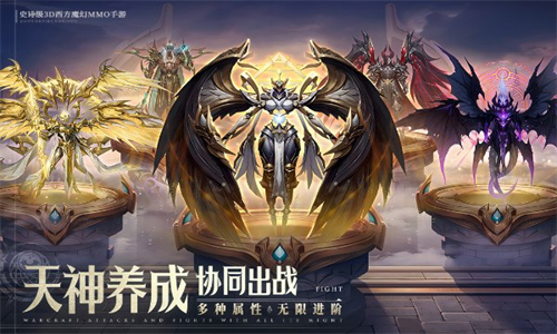 神域纪元官方版