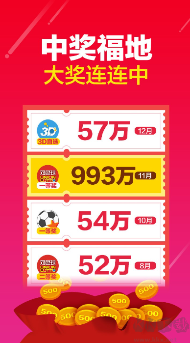 彩吧论坛旧版
