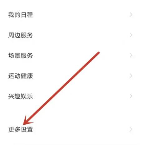 Jovi 语音
