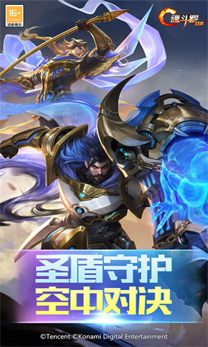 魂斗罗归来官方版