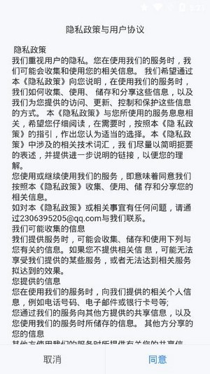 潇湘高考2023app