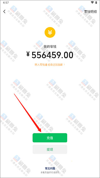刷圈兔官方版