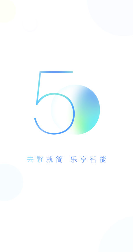 小度音箱app安卓版