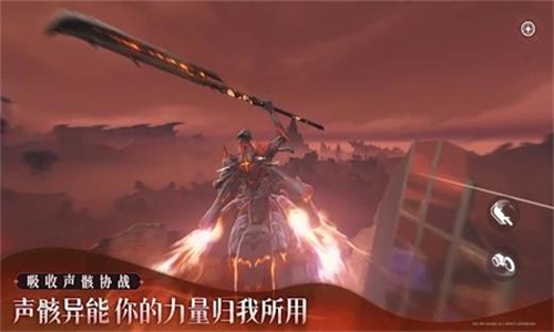 鸣潮华为版