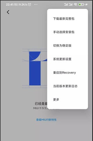 面具Magisk最新版