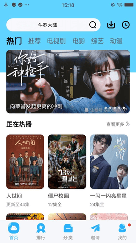 麻花影视最新版