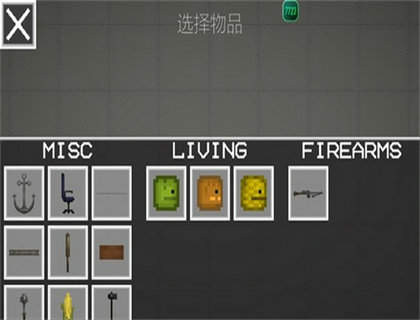 甜瓜游乐场18.0虫虫汉化版