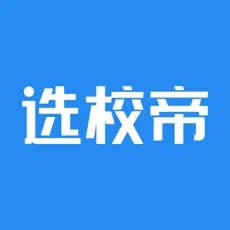 选校帝安卓版