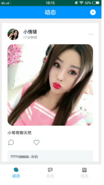 杏吧APP