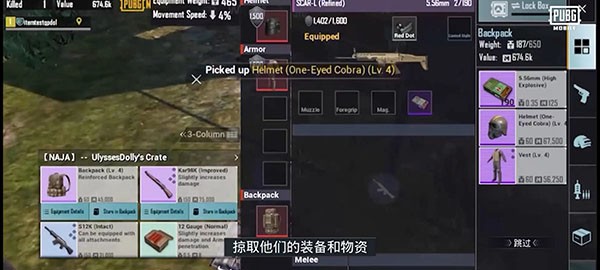 地铁逃生免费正版