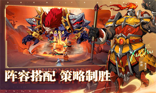 镇魂街破晓国际服