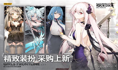 少女B站服
