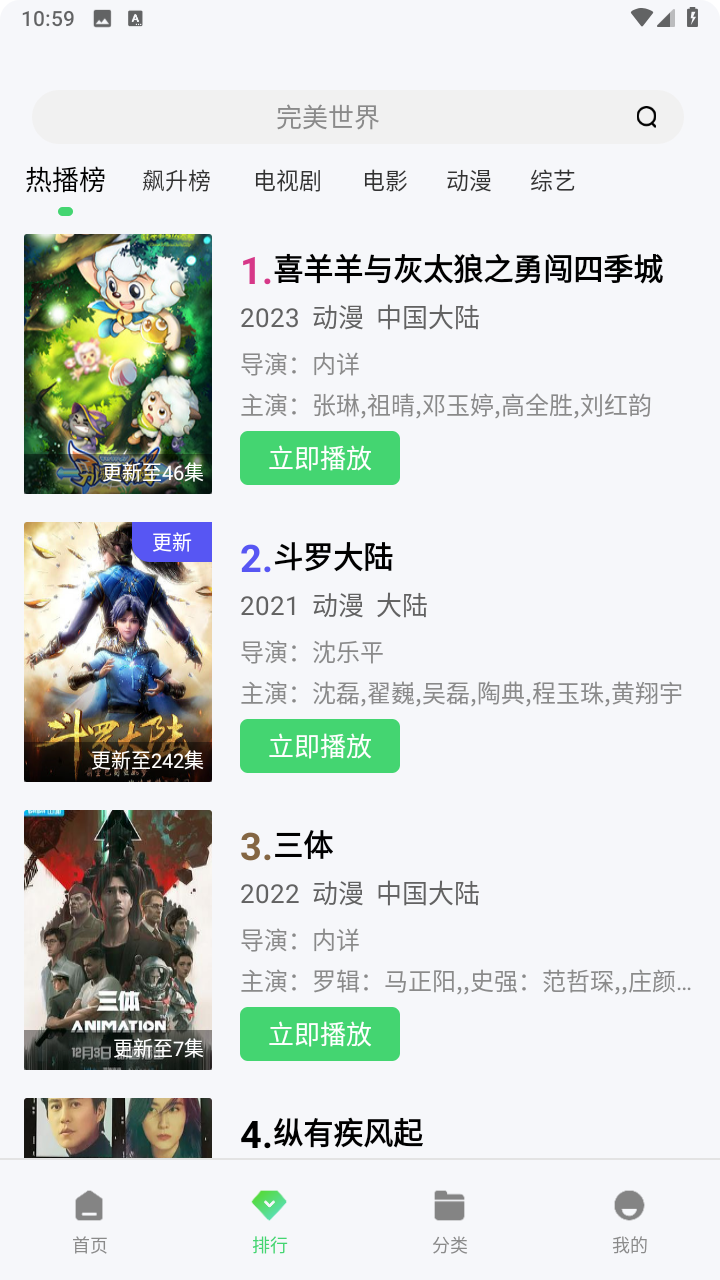 农民影视最新版
