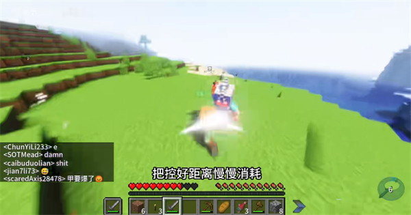 我的世界烦人的村民整合包