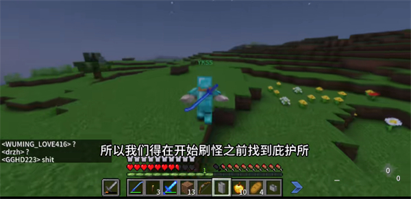 我的世界烦人的村民整合包
