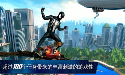 超凡蜘蛛侠2安卓版