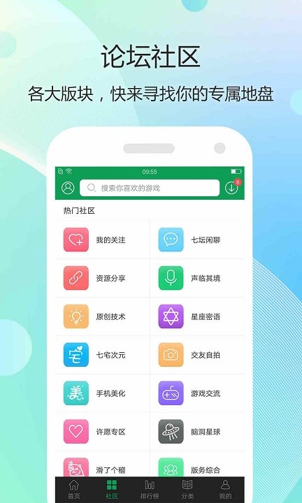 744游戏盒子
