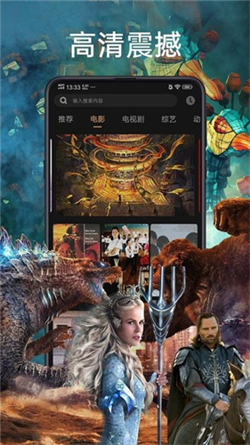 石榴视频app免费版