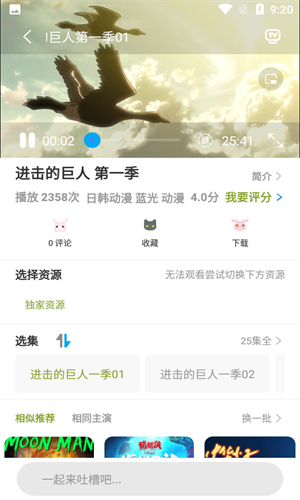 MIFUN
