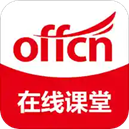 在线课堂安卓官网版