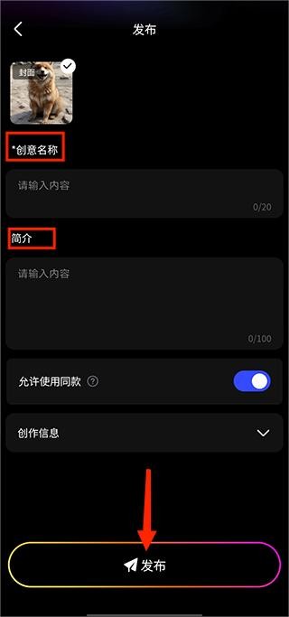 WHEE最新版