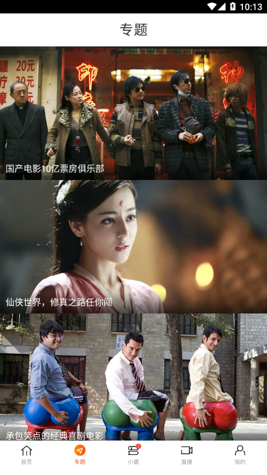 八一影视2023