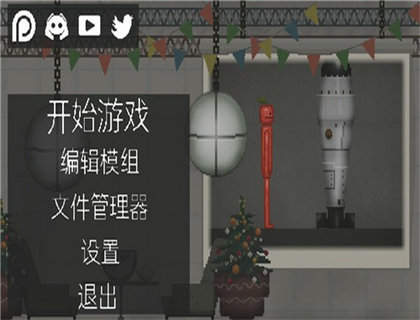 甜瓜游乐场18.0虫虫汉化版