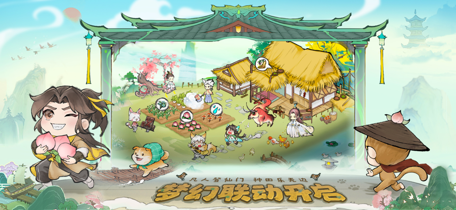 最强祖师网易版