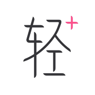 轻加减肥app免费版
