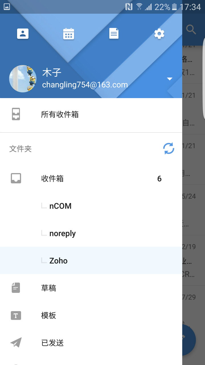 Zoho企业邮箱
