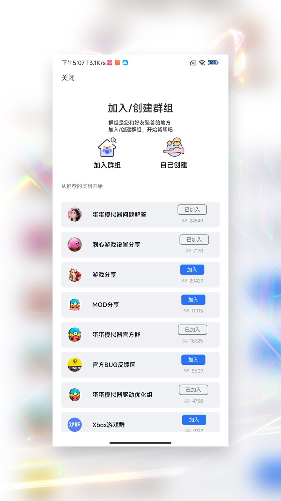 蛋蛋搬家