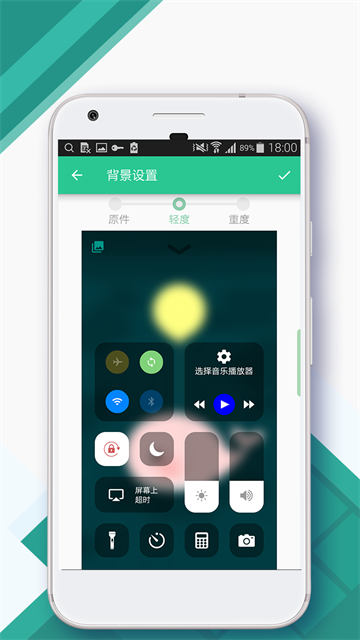 Control Center