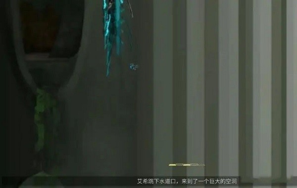 艾希手游