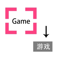 游戏翻译助手永久会员版