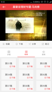 福音TV