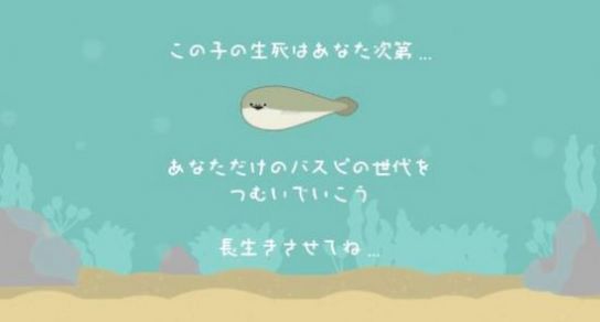 萨卡班甲鱼中文版