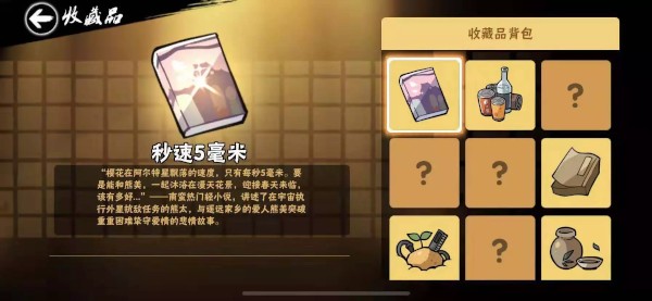 忍者必须死3华为服