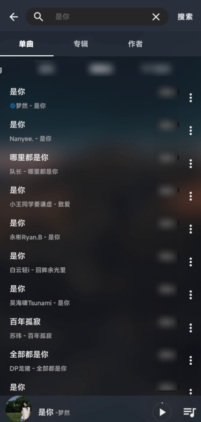 MusicFree