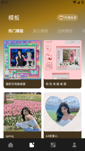 像素蛋糕安卓版