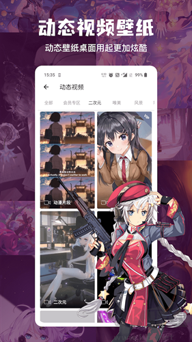 搜图神器app安卓版