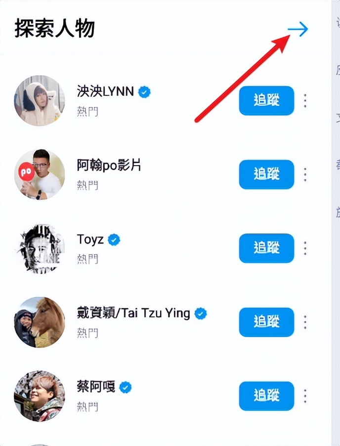 instagram网页版