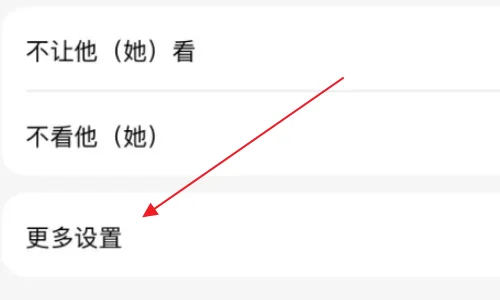 qq空间