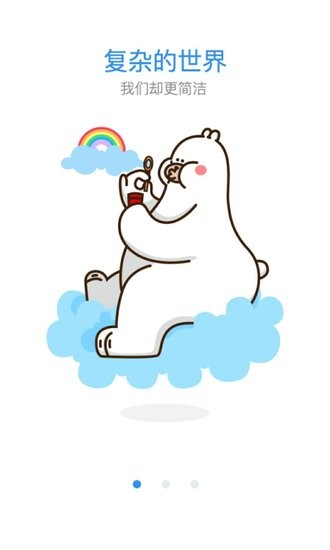 乐视云盘
