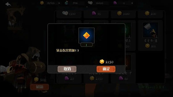 薇薇安和骑士