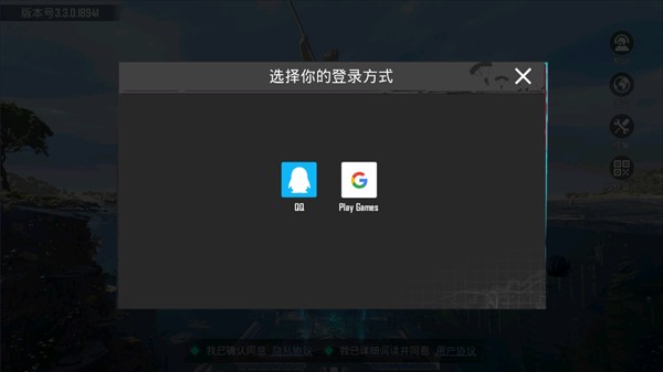 绝地求生刺激战场国际服地铁逃生