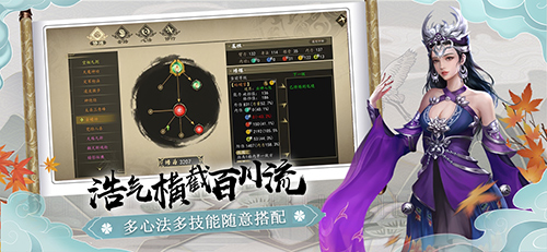 下一站江湖